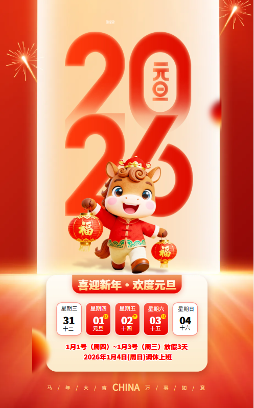 1767060633535071.png 11111.png