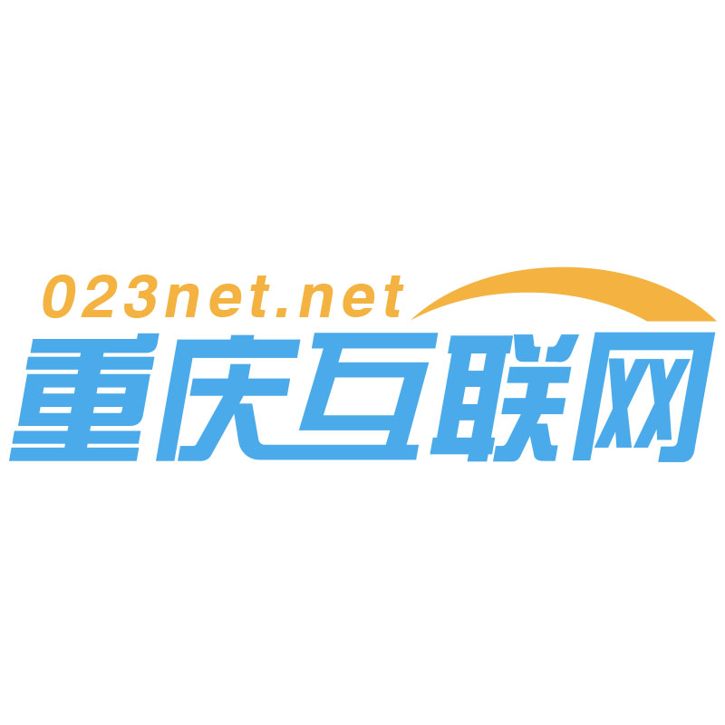 重庆互联网logo.jpg