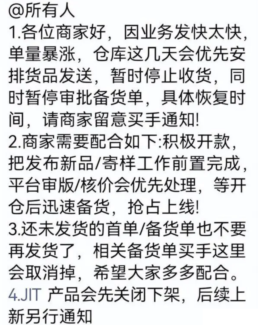 Temu打响全球“内卷”无限战争