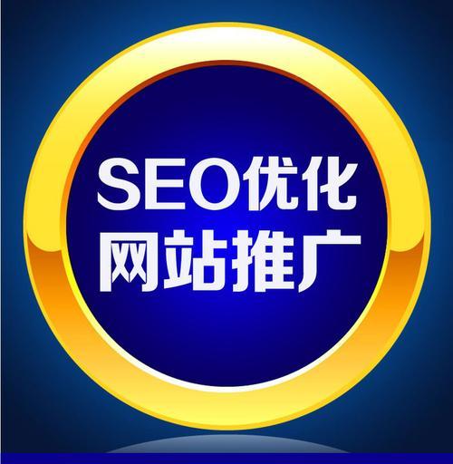 提升网站和手机端图片SEO的六种方法(让你的网站和手机端图片更具吸引力和影响力)