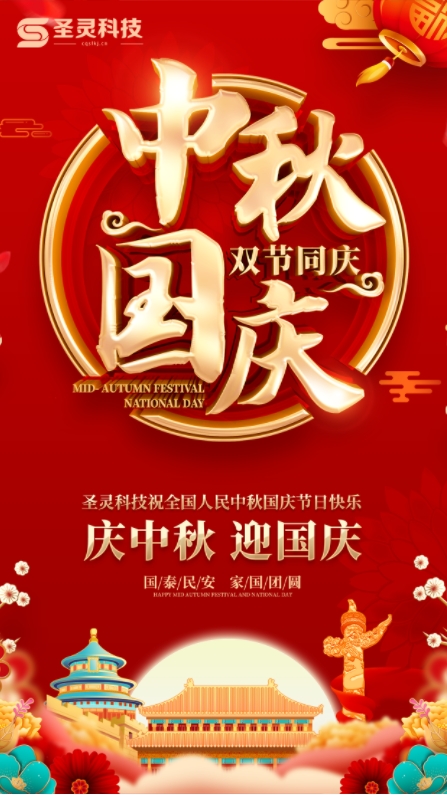 微信截图_20230927090723.png