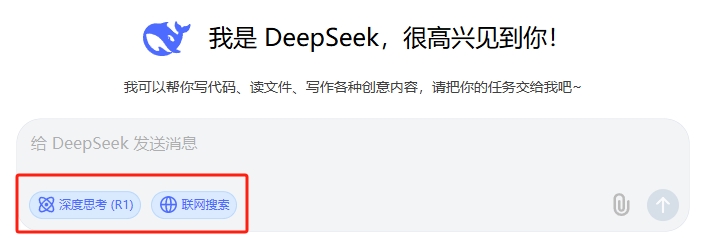 deep电脑.png