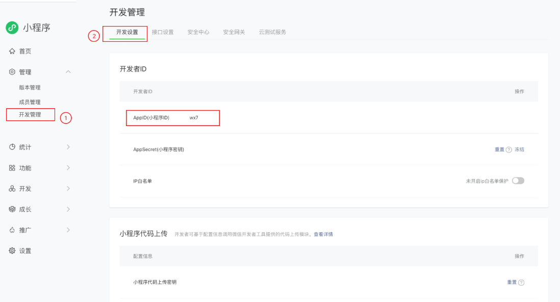 1764896538937935.png ScreenShot_2025-12-05_090150_629.png